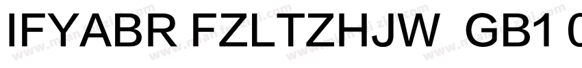 IFYABR FZLTZHJW  GB1 0字体转换